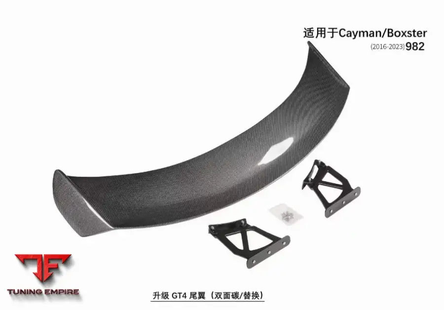 PORSCHE 718 CARBON FIBER PARTS